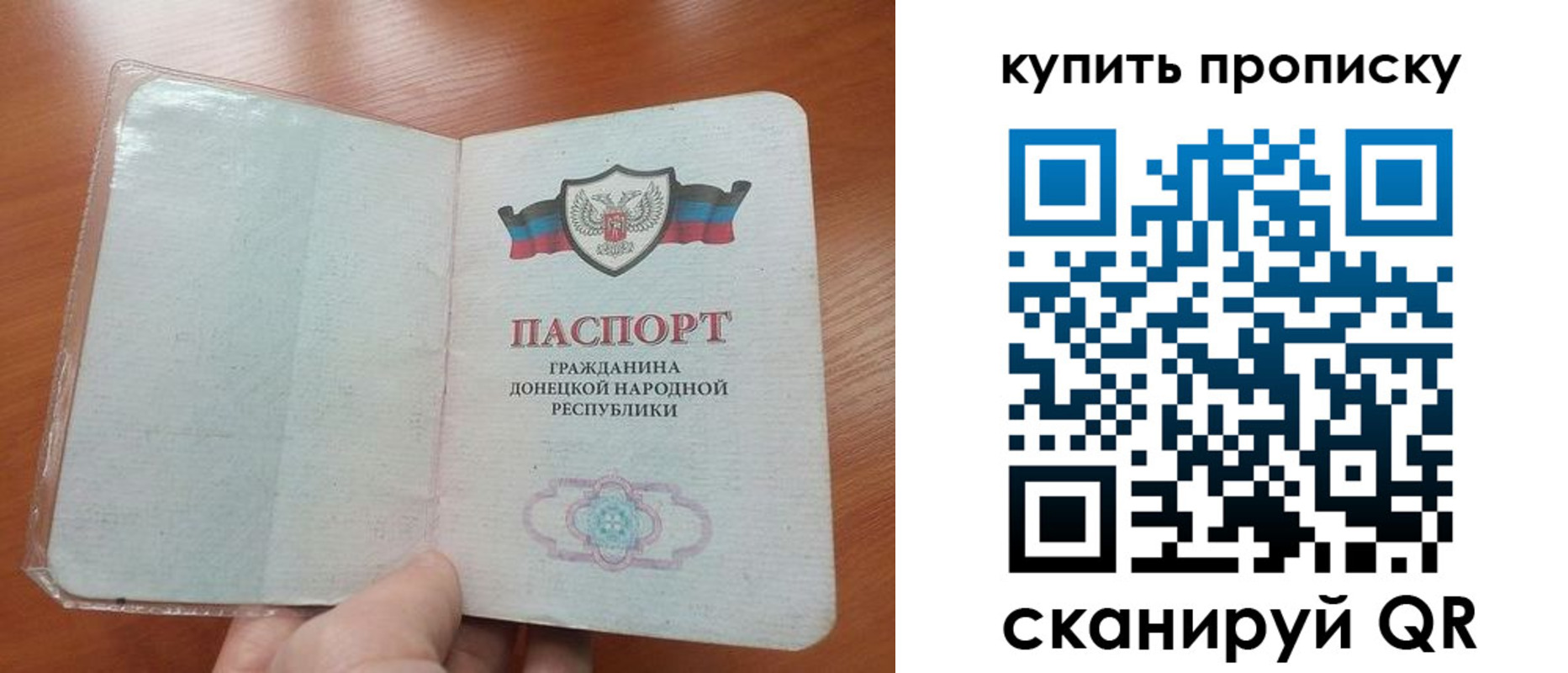 прописка иностранных граждан в Янауле