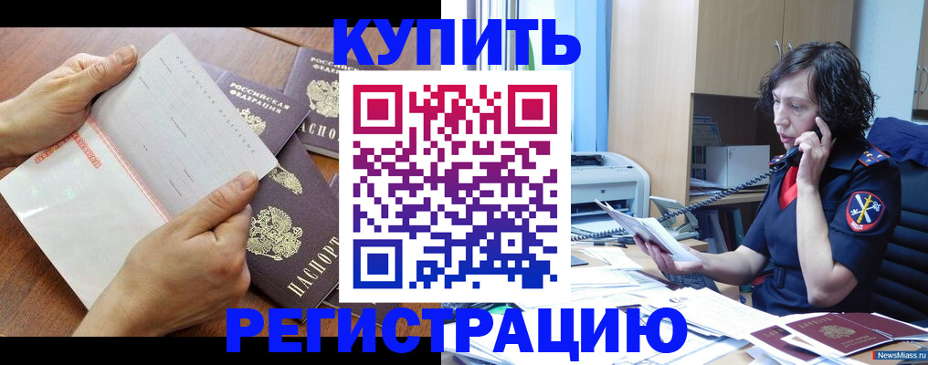 форма 3 в Янауле