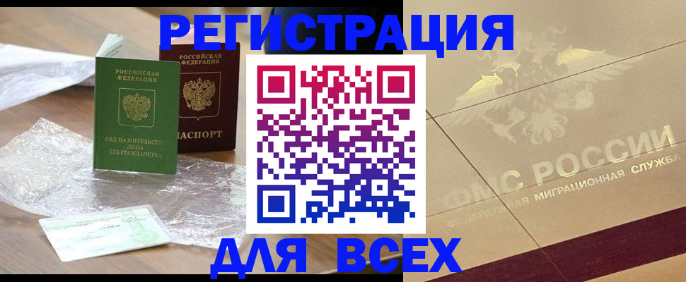 найти адрес прописки в Янауле